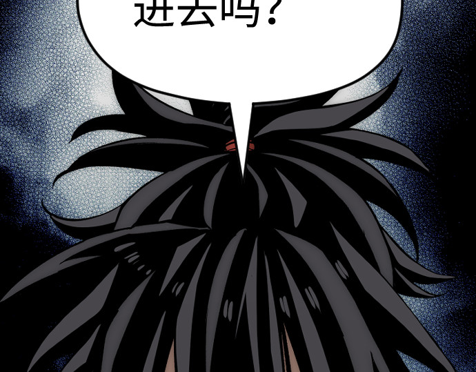 第13话 第 44 页