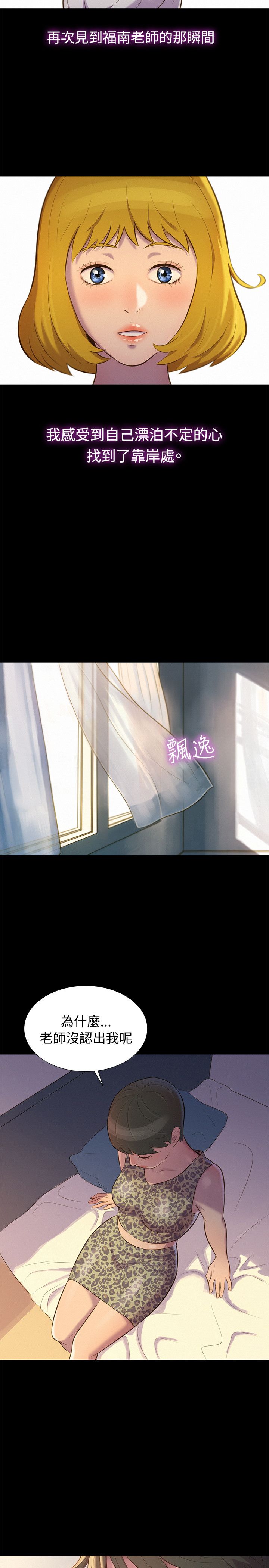 第17话 第 17 页