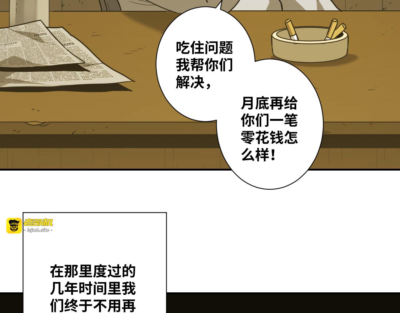 第30话 家 第 153 页