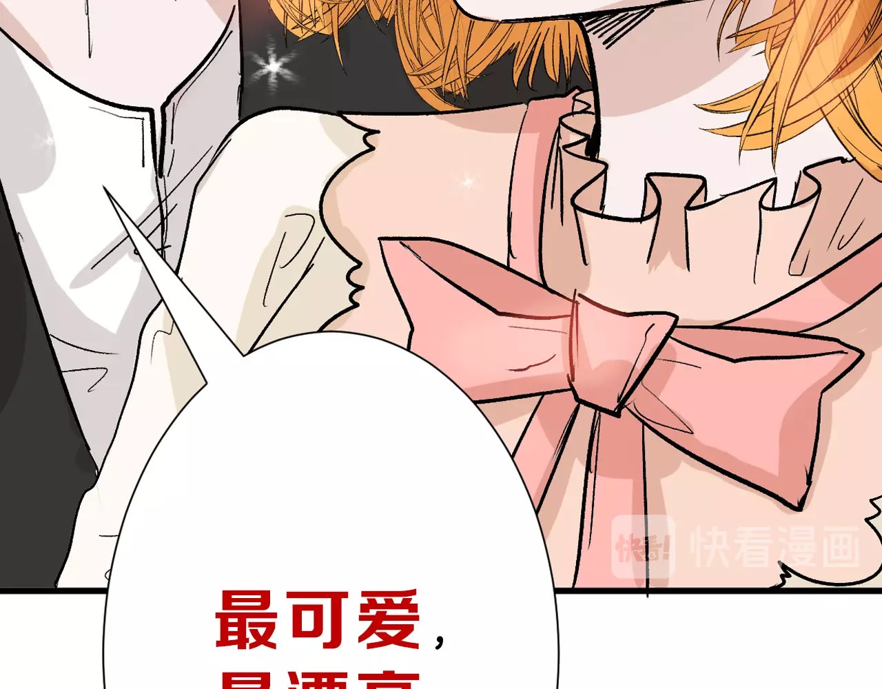 第41话  黑兔先生 第 48 页