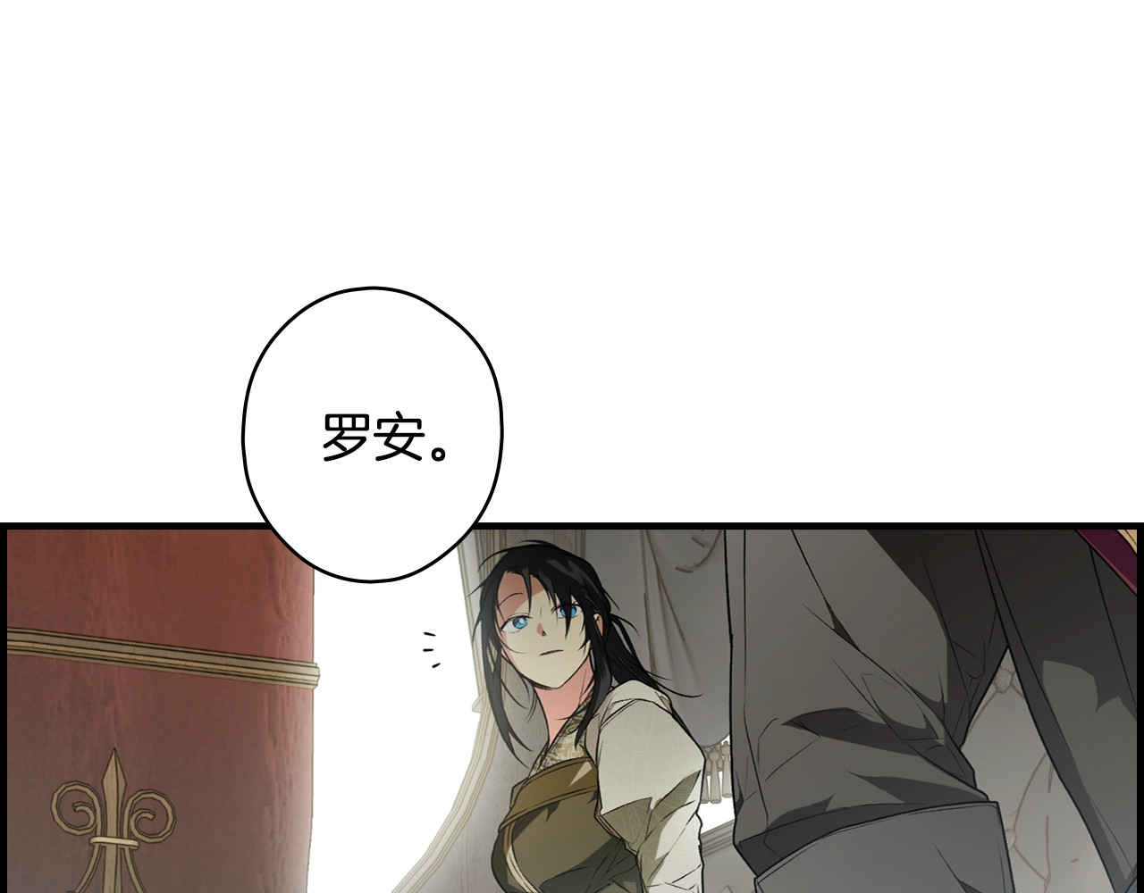 第29话 瞒天过海 第 78 页