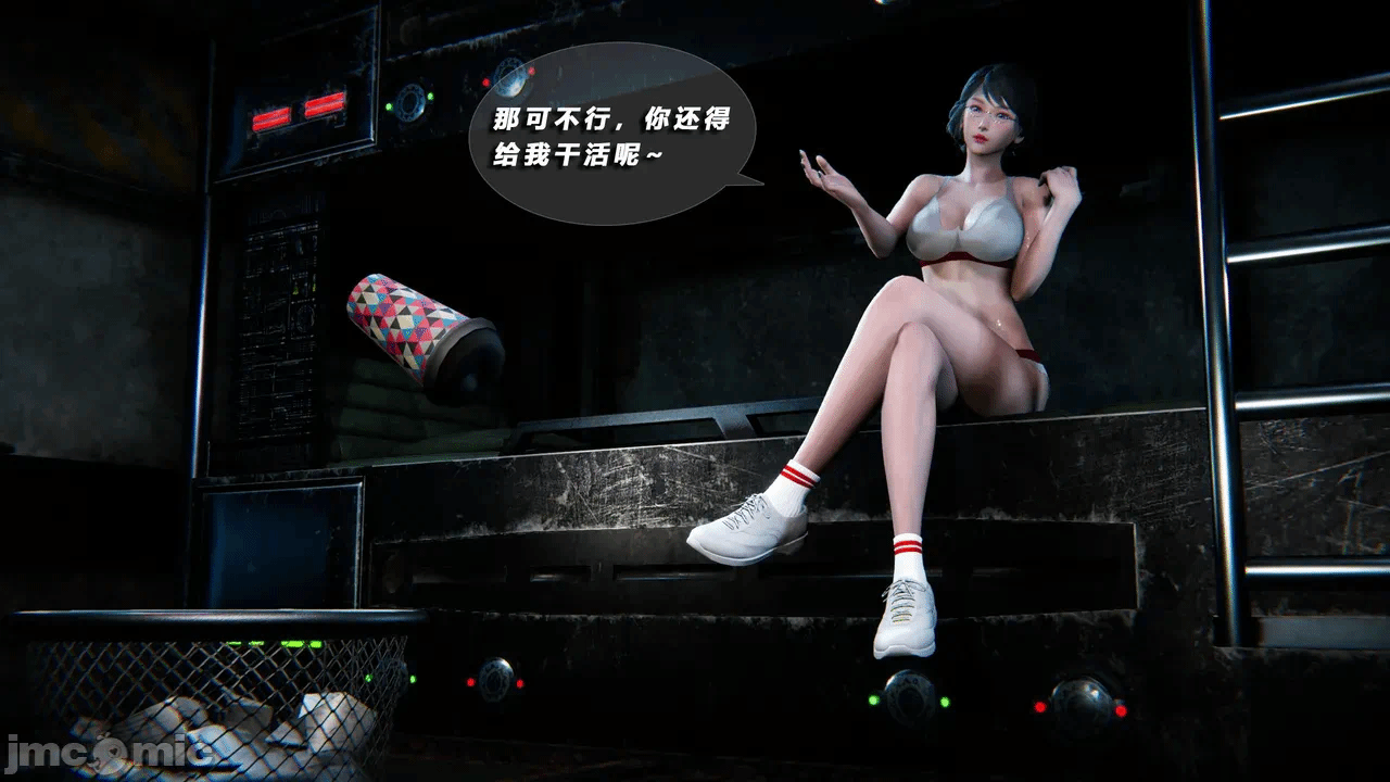 第一话 第 165 页