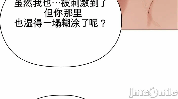 第31话 第 6 页
