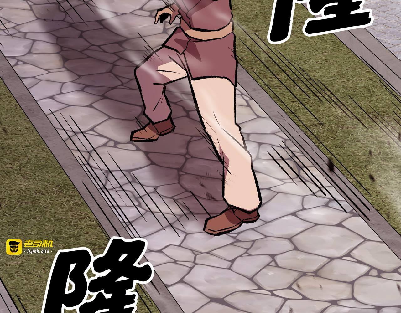 第35话 第 109 页