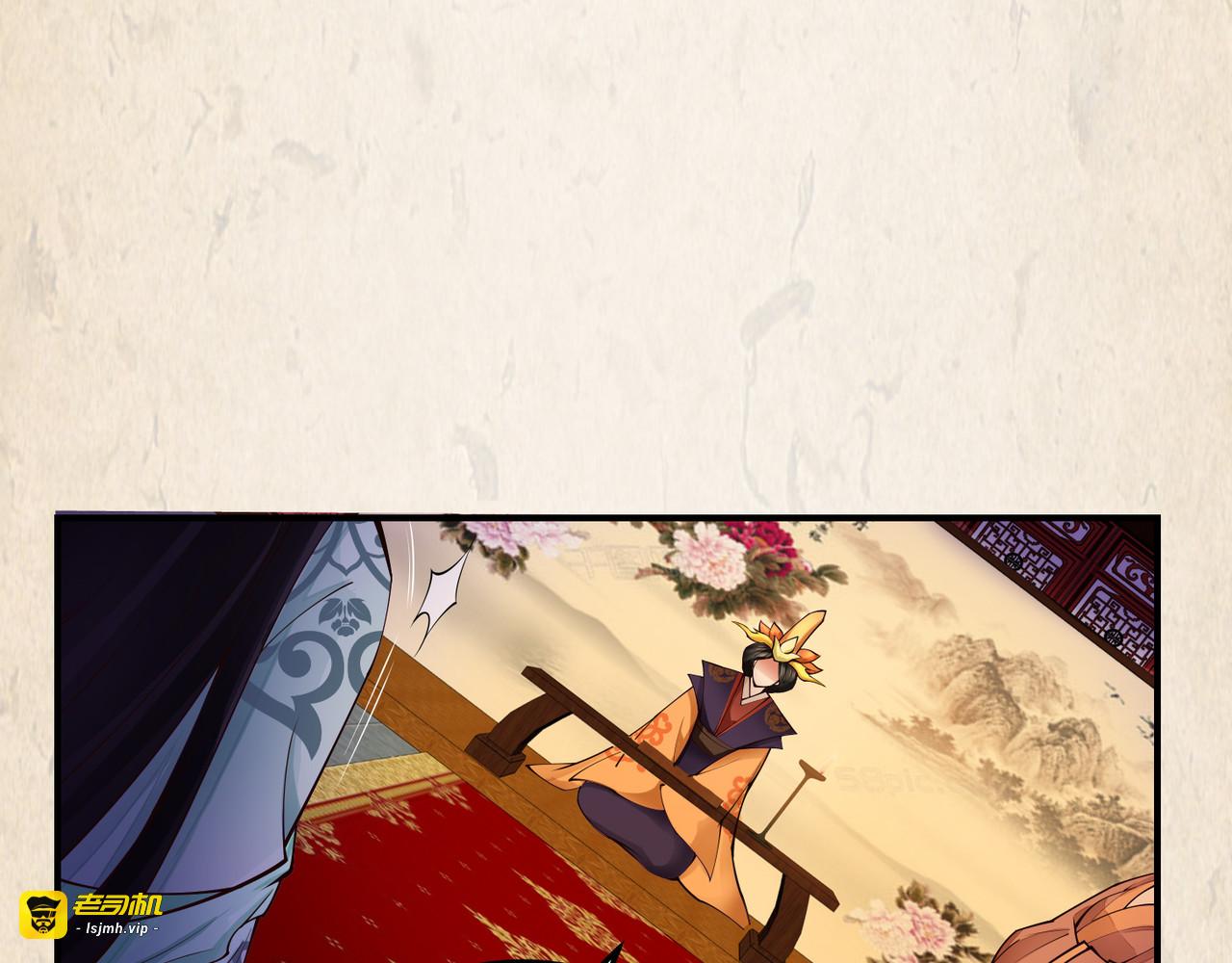 第35话 指婚 第 51 页
