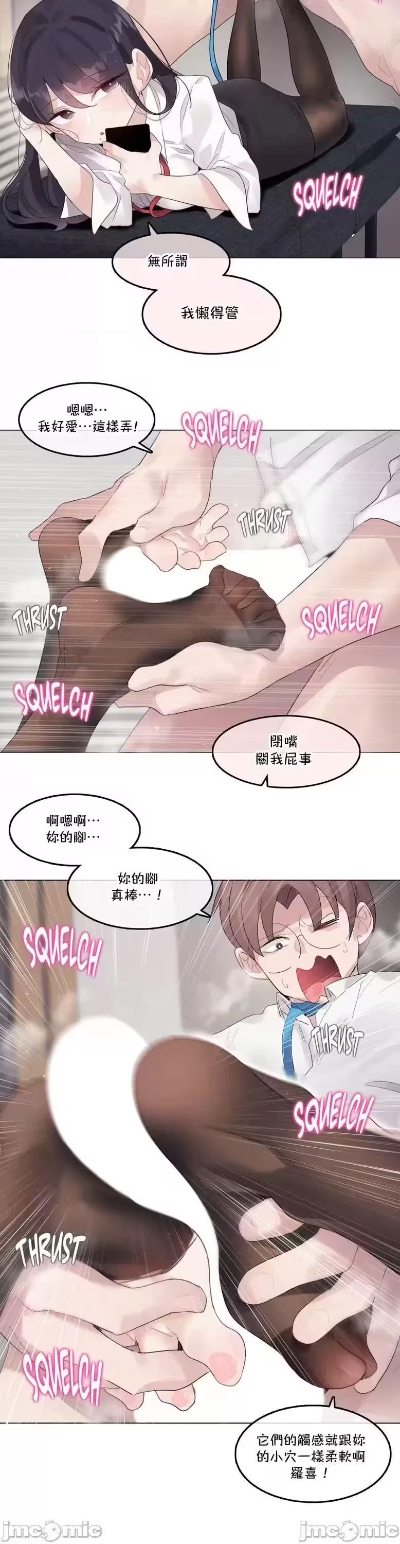 第11话 第 68 页