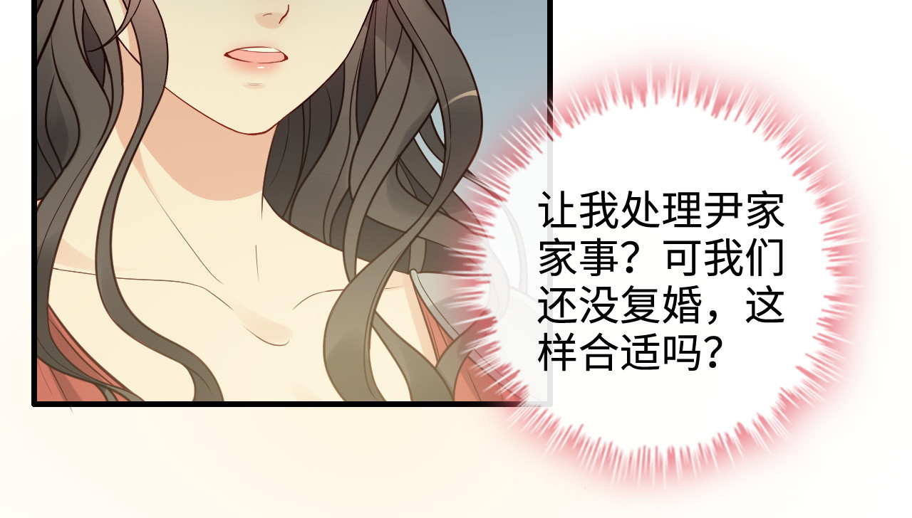 第359话  寿宴骚乱 第 8 页
