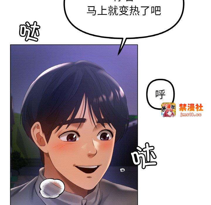 第66话 第 65 页