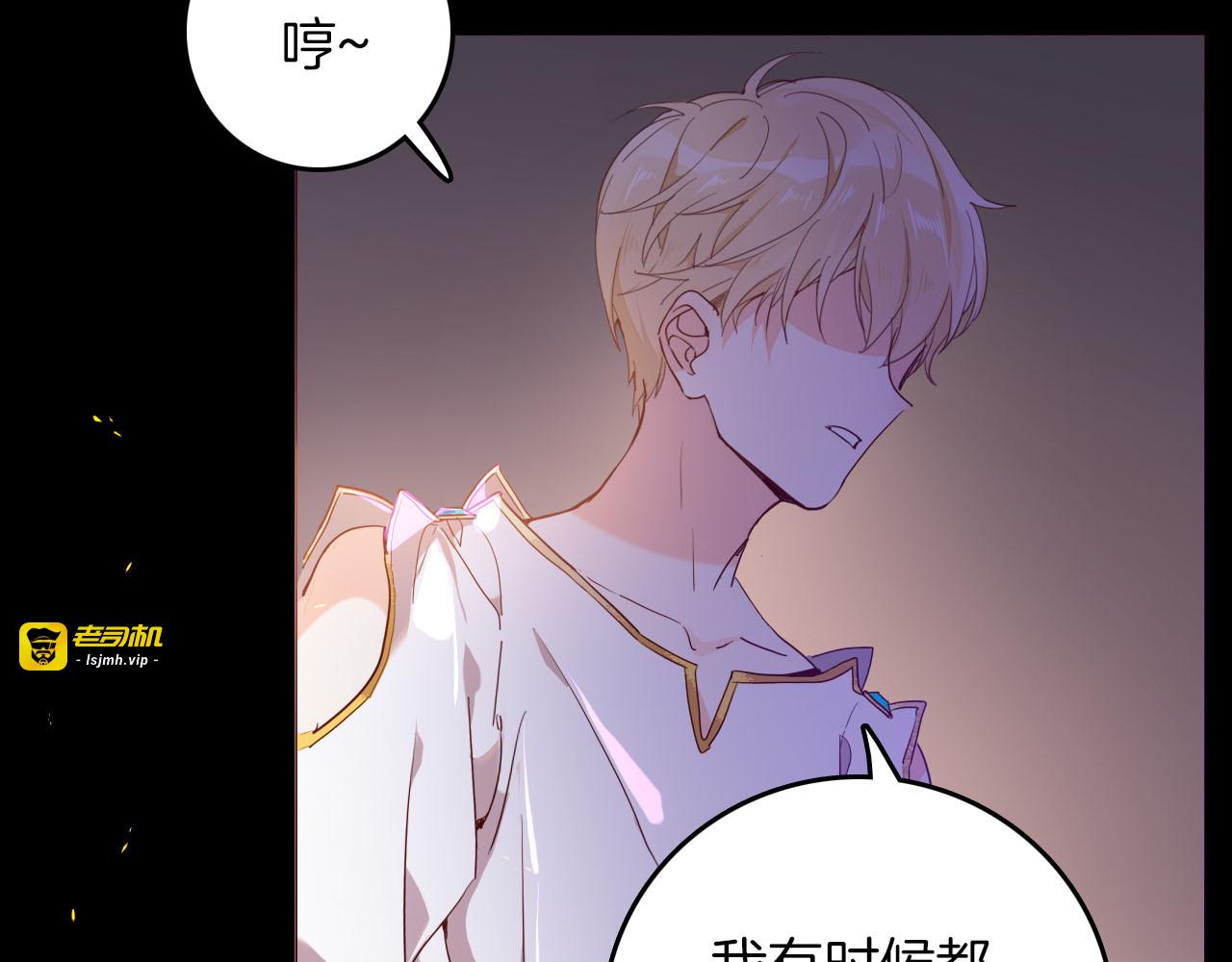 第46话 带她回去 第 43 页