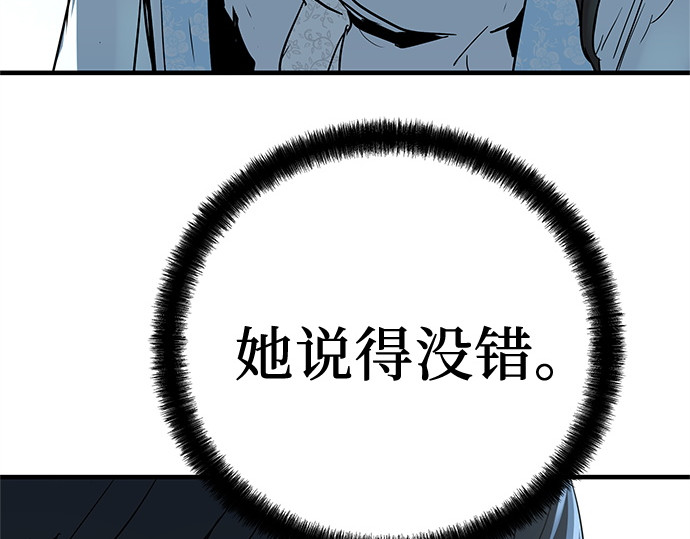 第41话 第 182 页