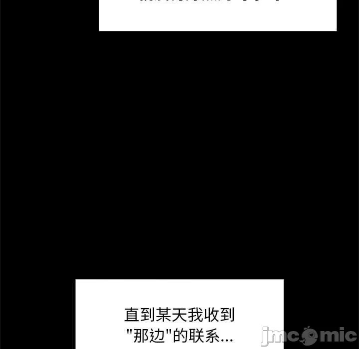 第15话 第 40 页