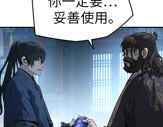 第72话 第 128 页