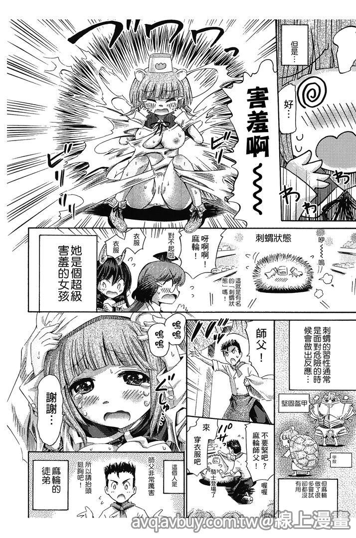 第1话 第 162 页