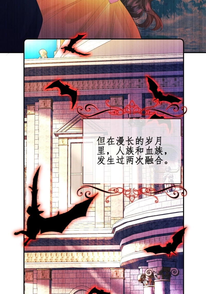 第60话 第59话：世代变化 第 14 页