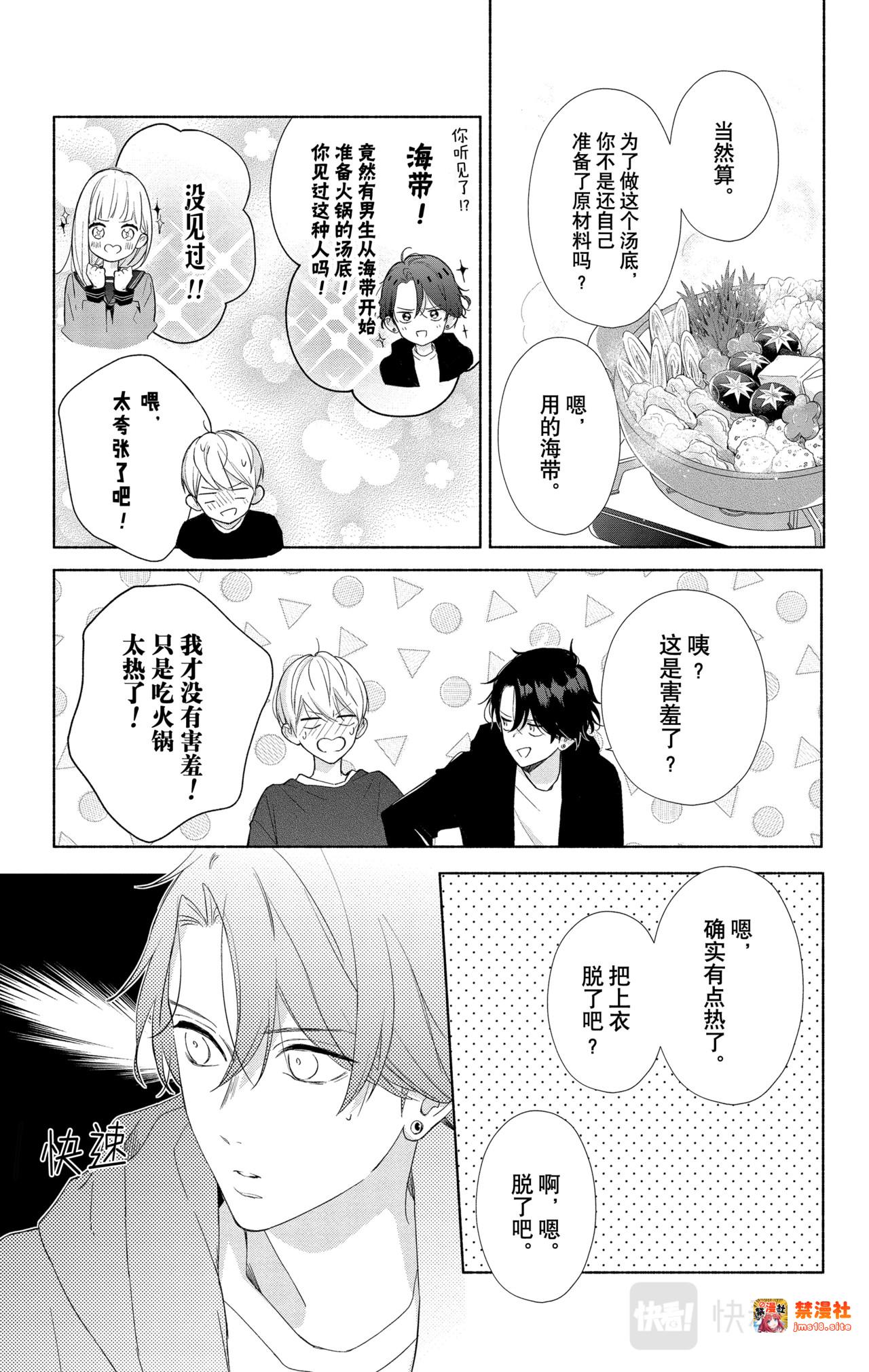 Reason 4 第 15 页
