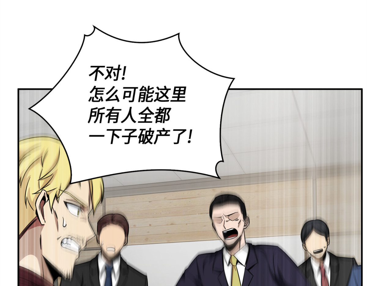 大型揭露现场 第 6 页