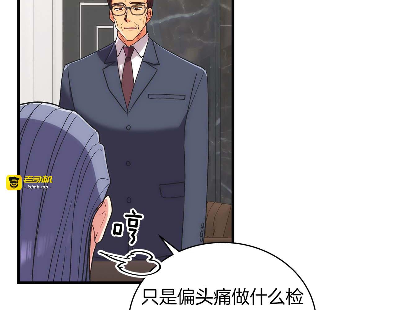 第118话 第 59 页