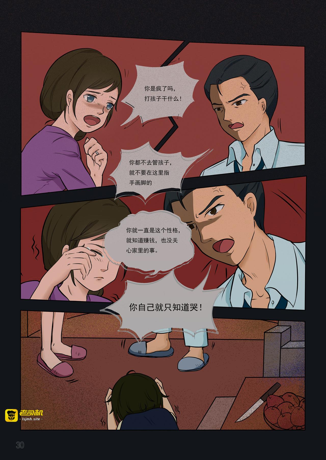 结束 第 5 页