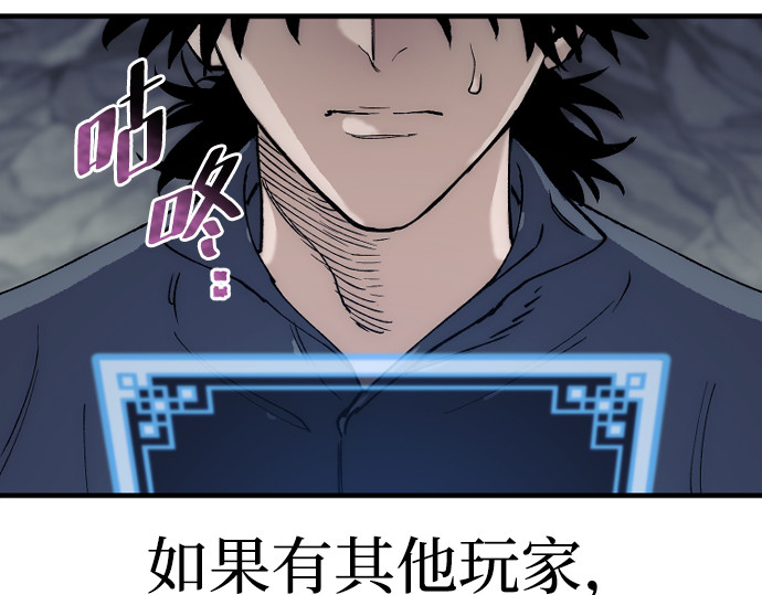 第154话 第 364 页