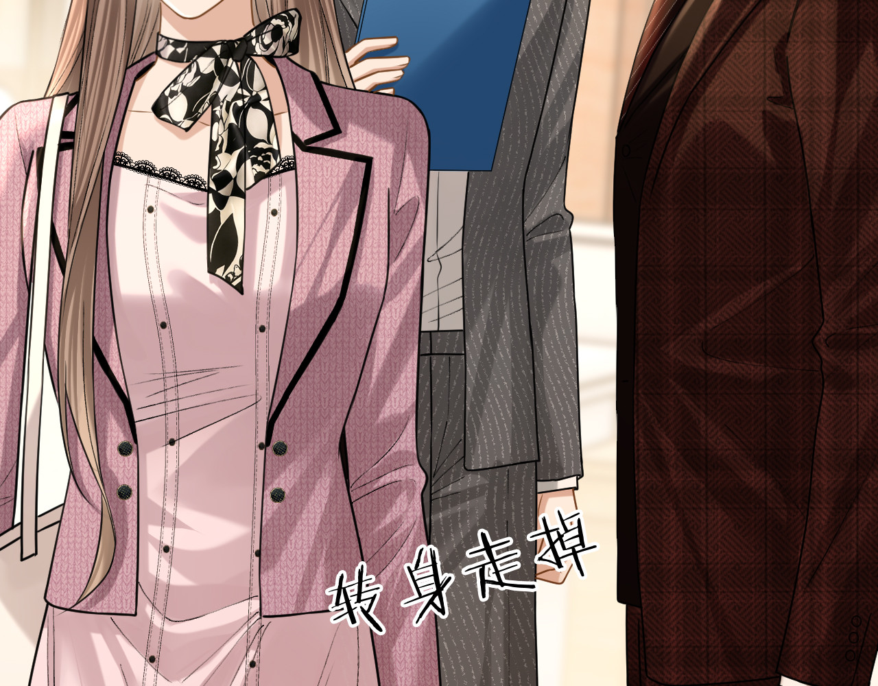 第38话 投资人又是他？ 第 62 页