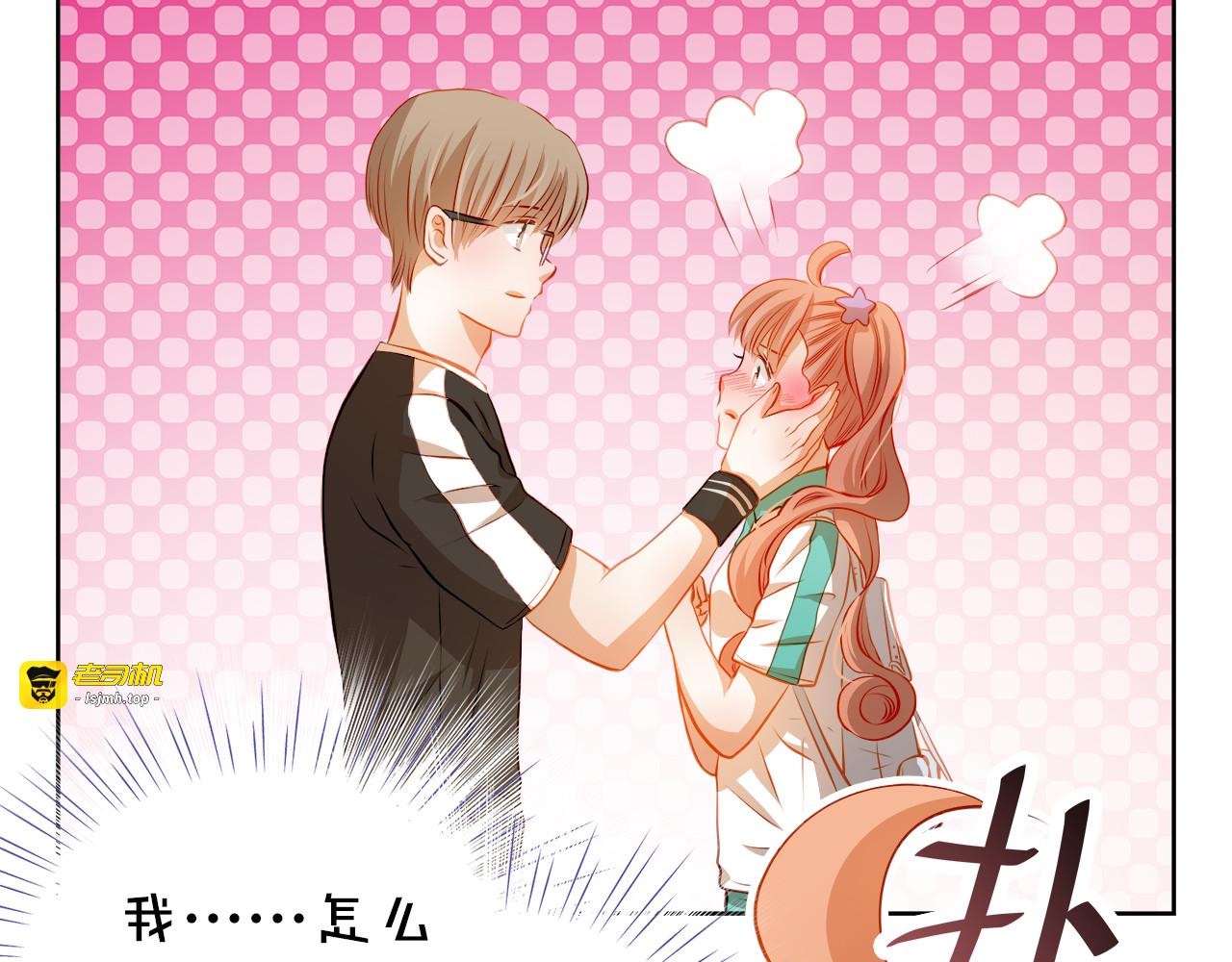 第41话 莫名的心动 第 65 页