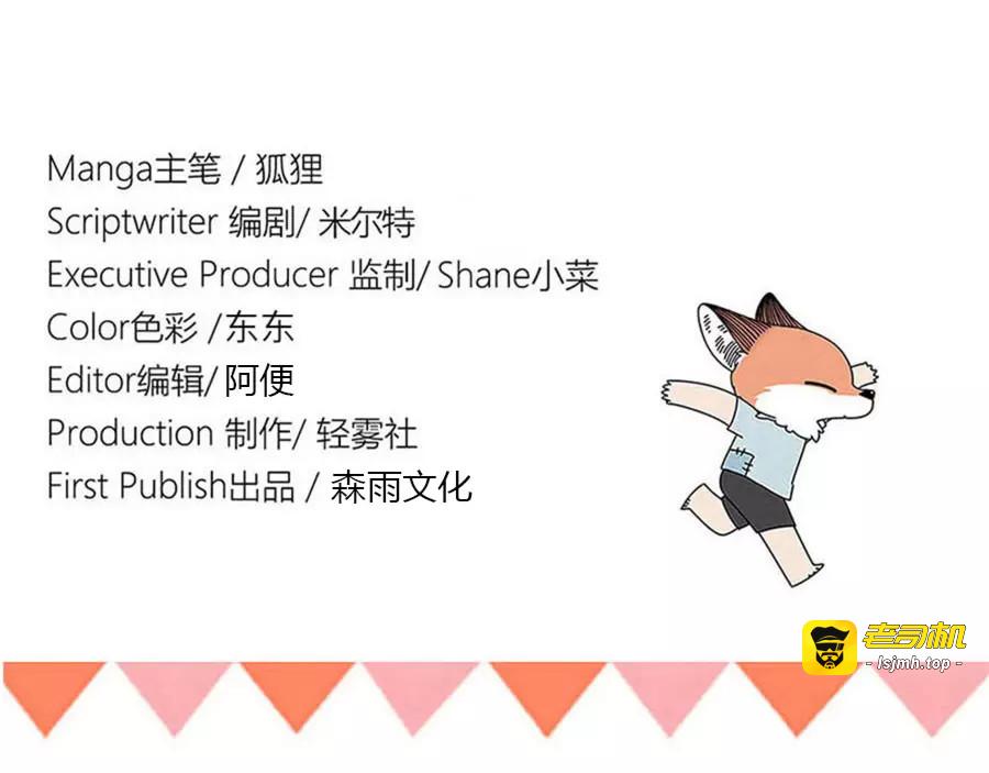 第76话 第 65 页