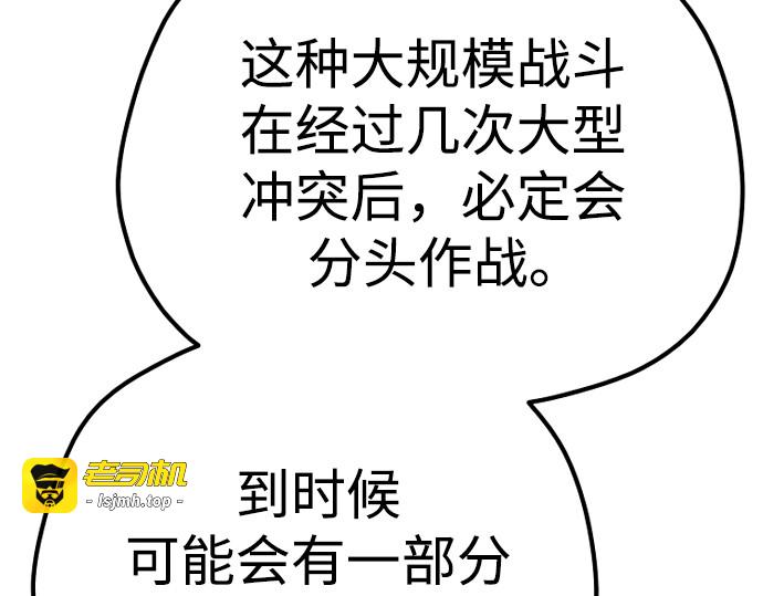 第102话 第 107 页