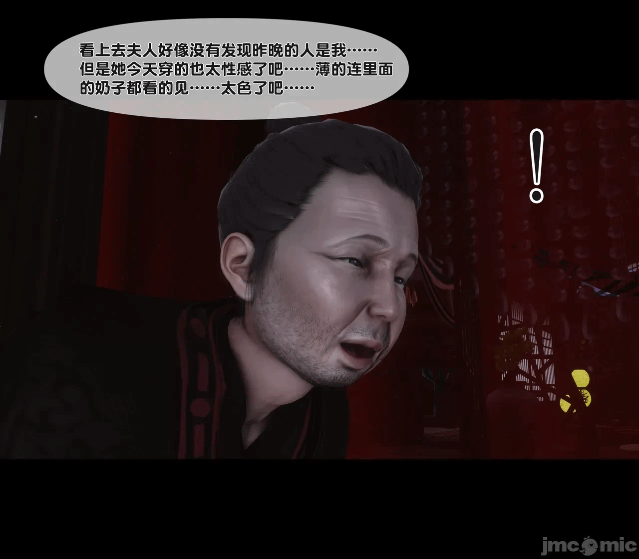 第一话 第 454 页