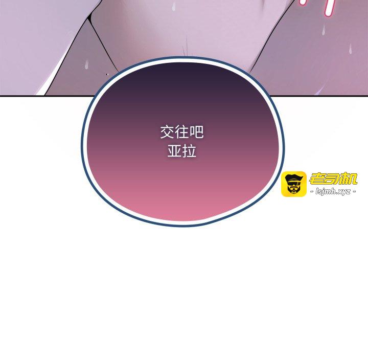 第8话 第 185 页