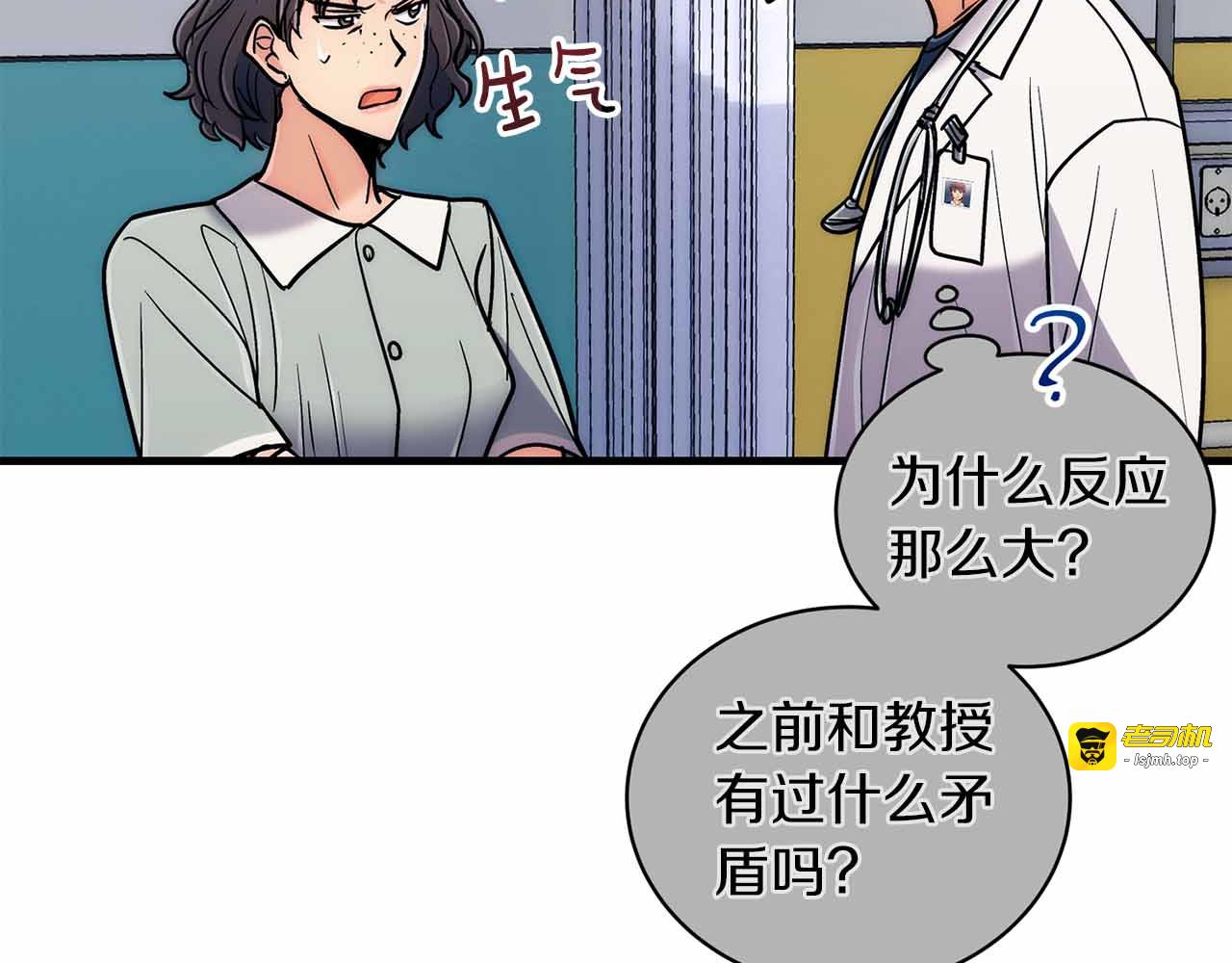 第81话 第 149 页