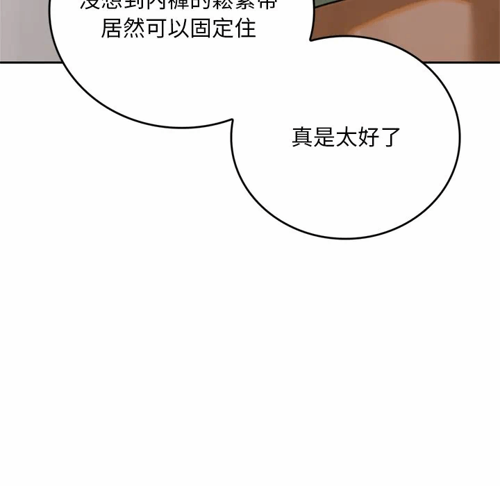 第14话 第 139 页