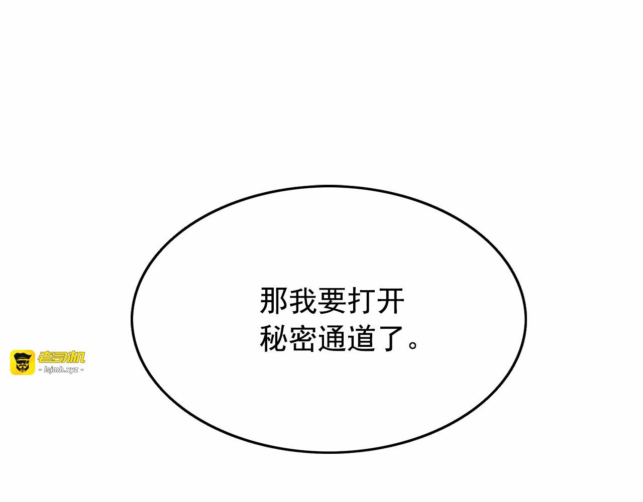 第35话 我会想你的 第 25 页