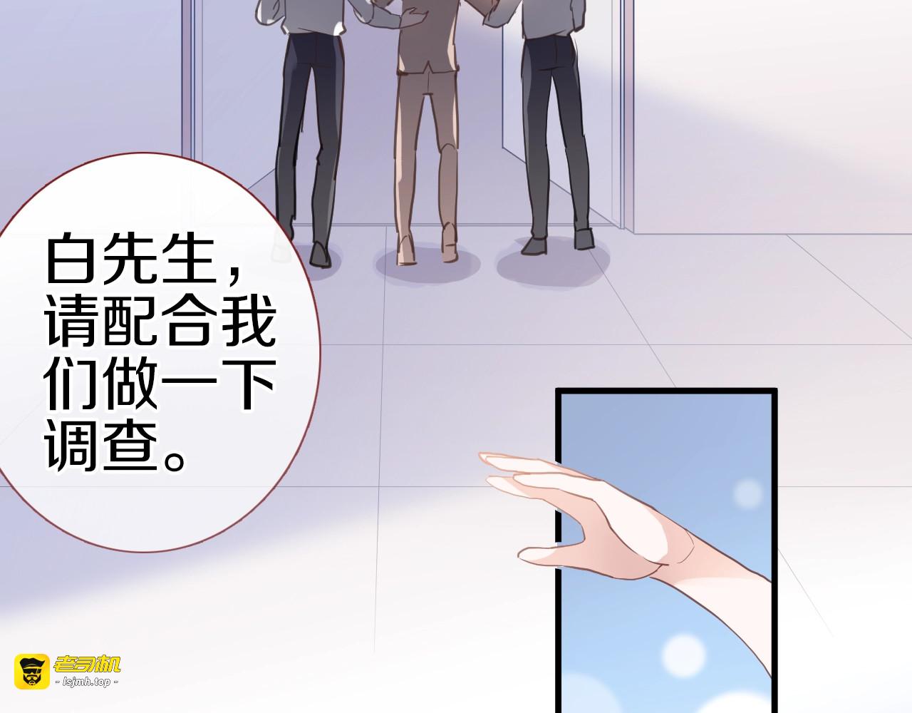 第111话 证明我自己 第 9 页