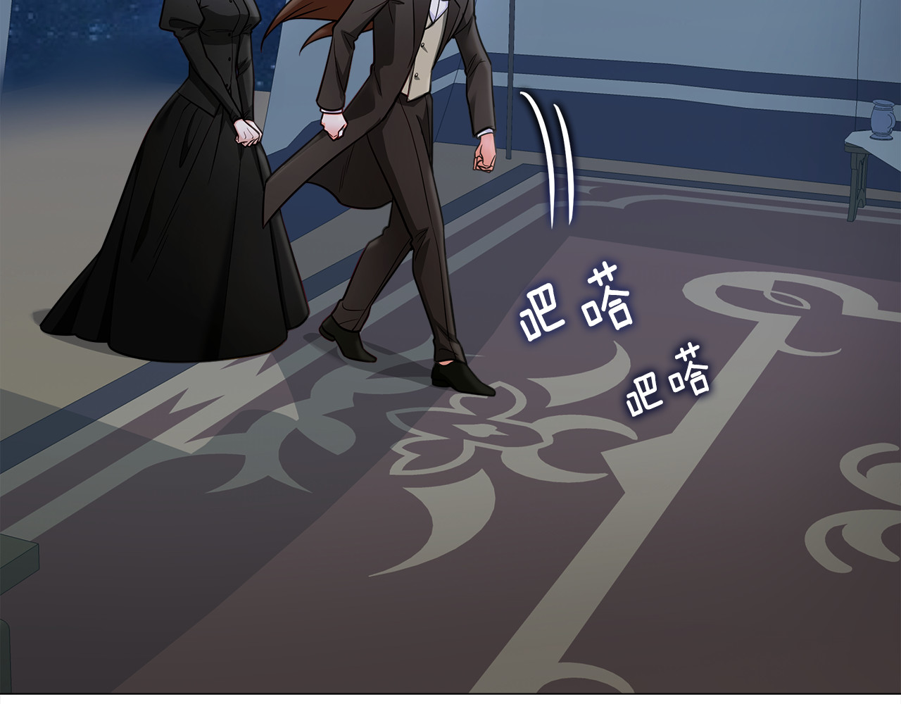 第67话 查明真相 第 148 页