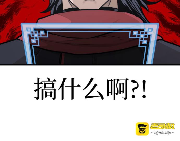 第94话 第 369 页