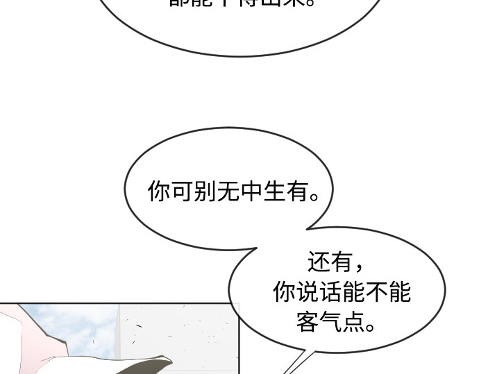 第77话 第 22 页