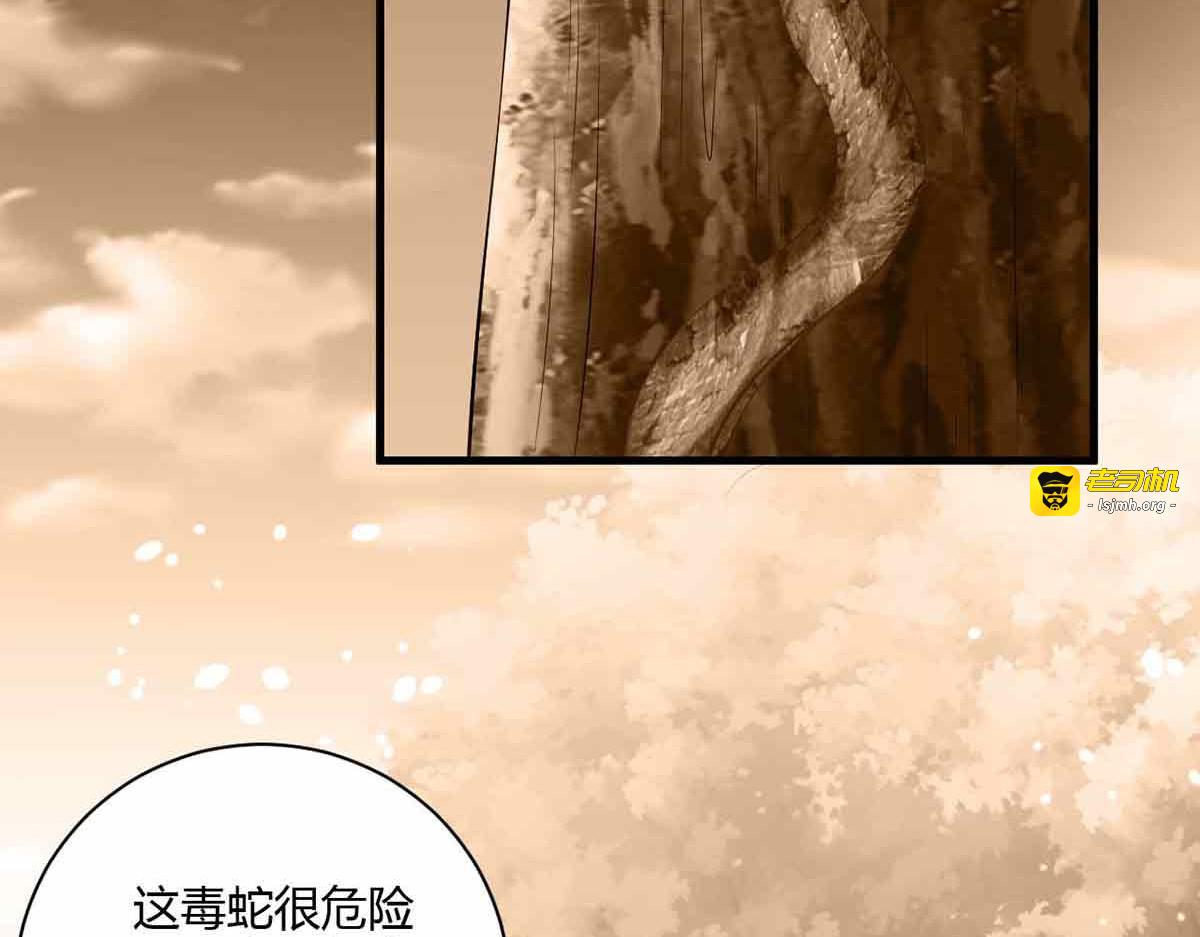 第101话 第 59 页
