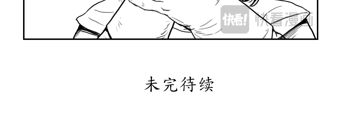 挣扎与存活 第 52 页
