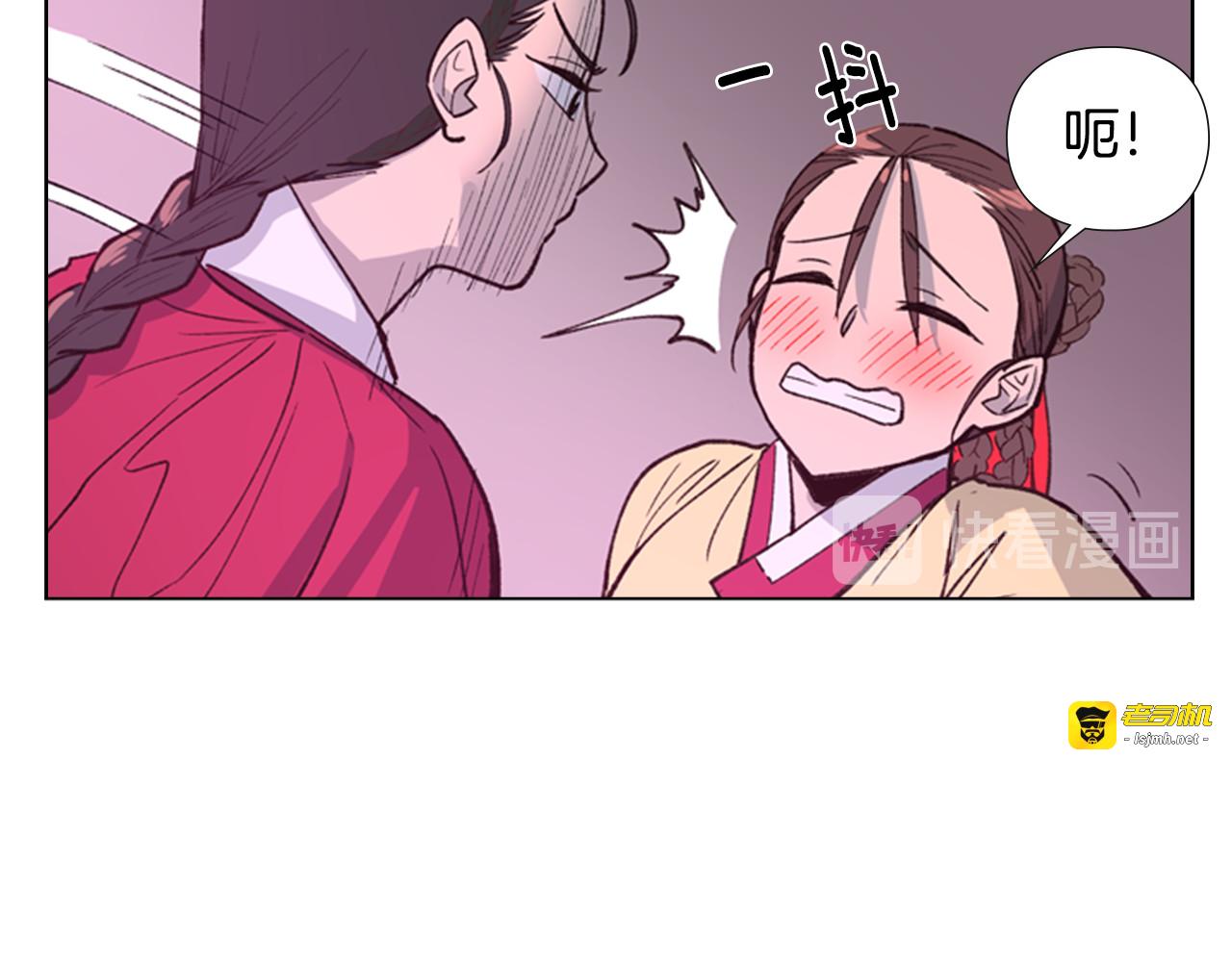 第6话 他去哪了？！ 第 37 页