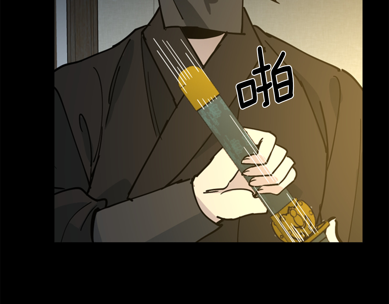 第67话 大婚现场 第 90 页