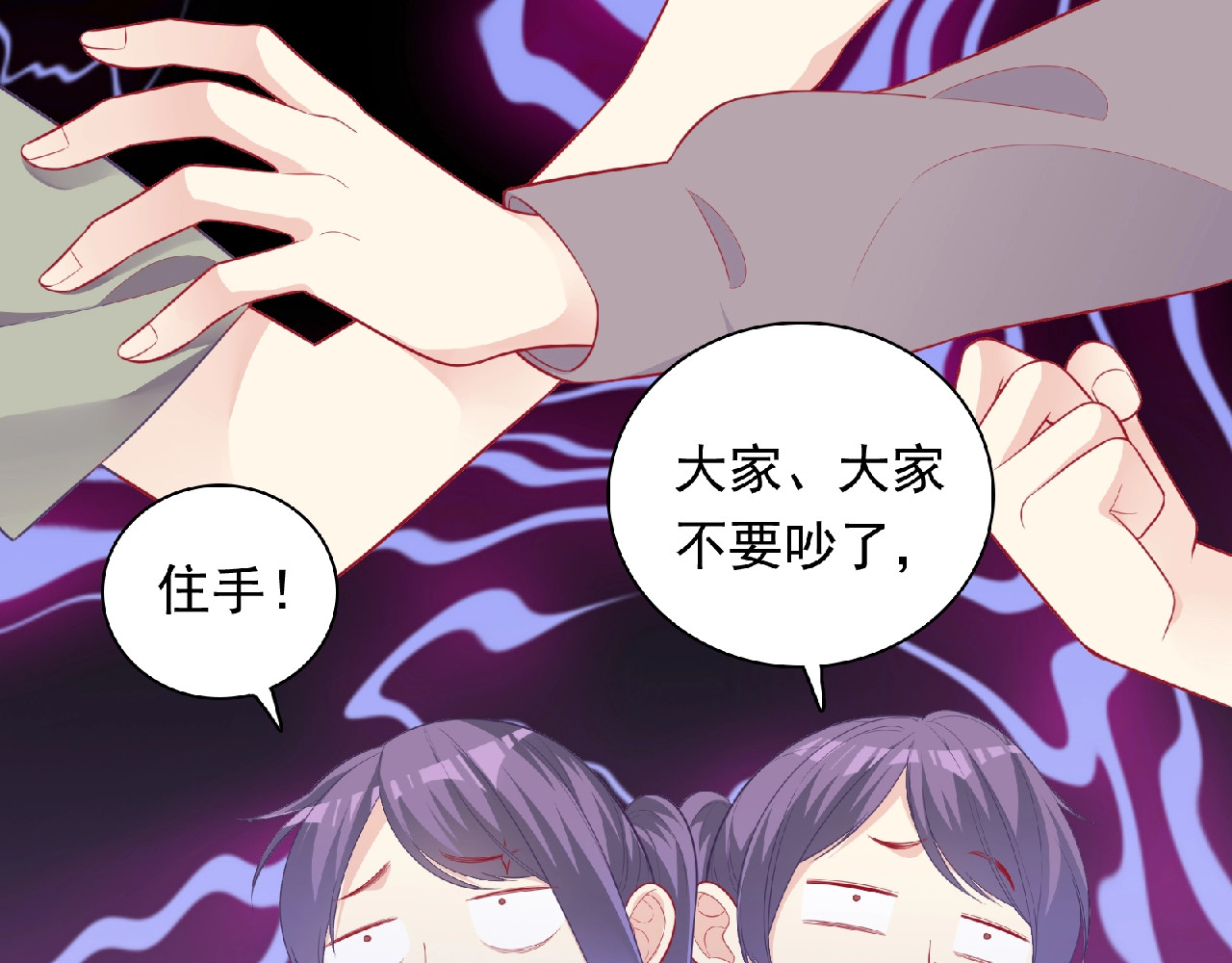 第9话 礼物 第 48 页