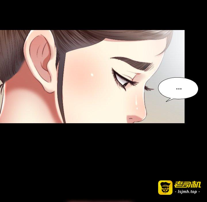 第17话 第 45 页