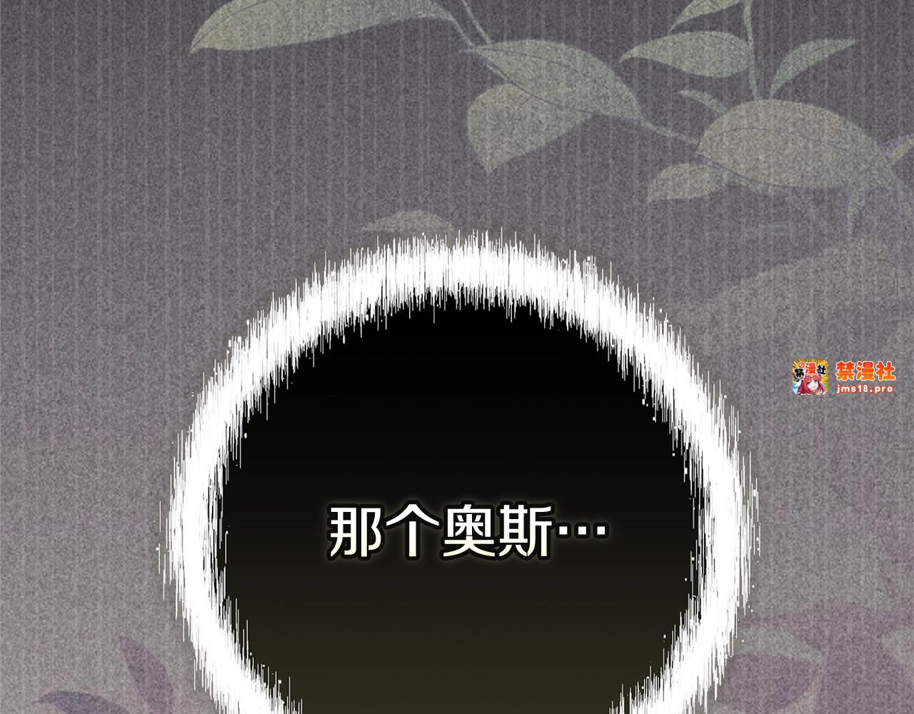 第二季完结话 第 197 页