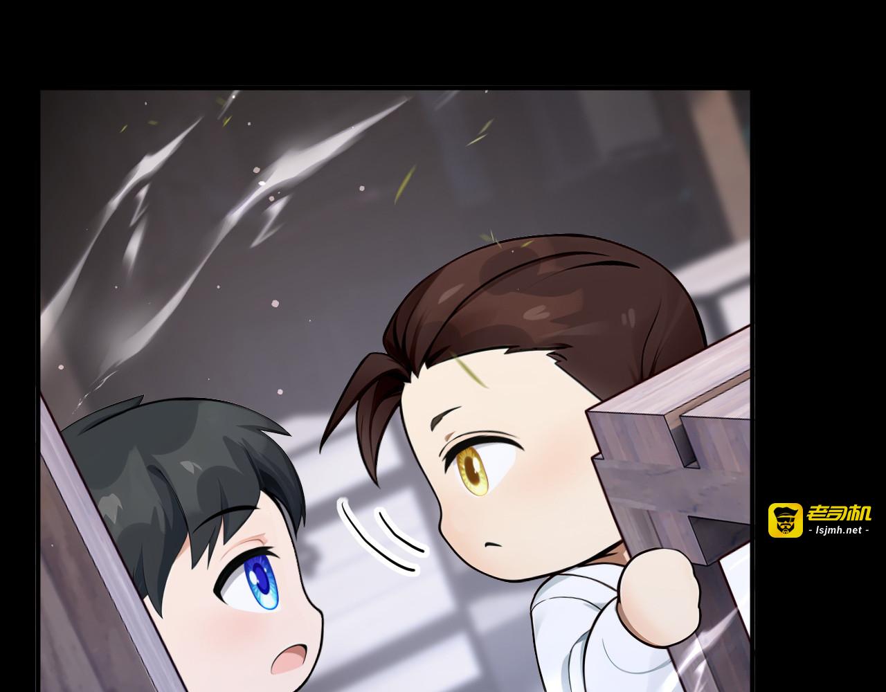 第57话 被她算计了！ 第 19 页