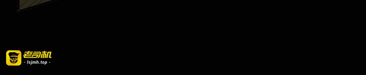 第8话（上） 被领养的真相 第 93 页