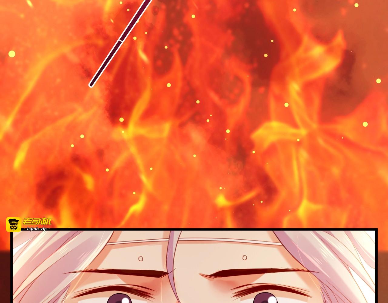 第49话 引狼入室，祸乱已成 第 5 页