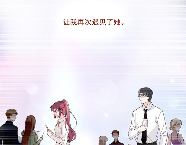 第104话  命运的安排 第 24 页