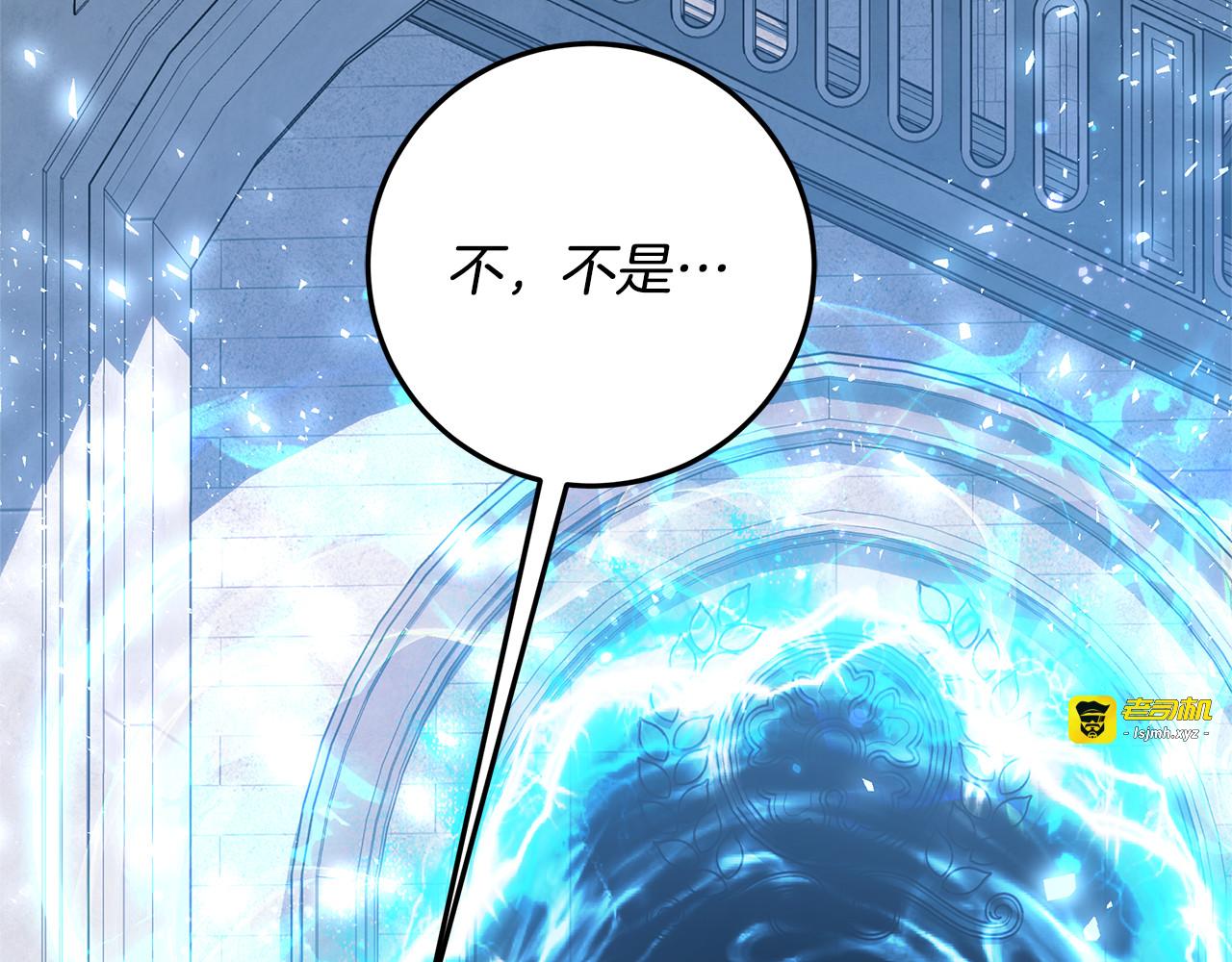 第45话 我要掉下去了 第 69 页