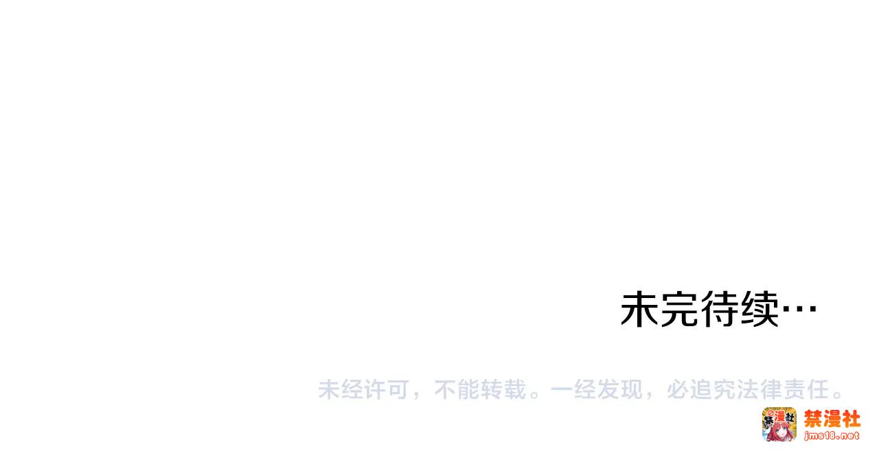 第61话 呆头呆脑的样子 第 207 页