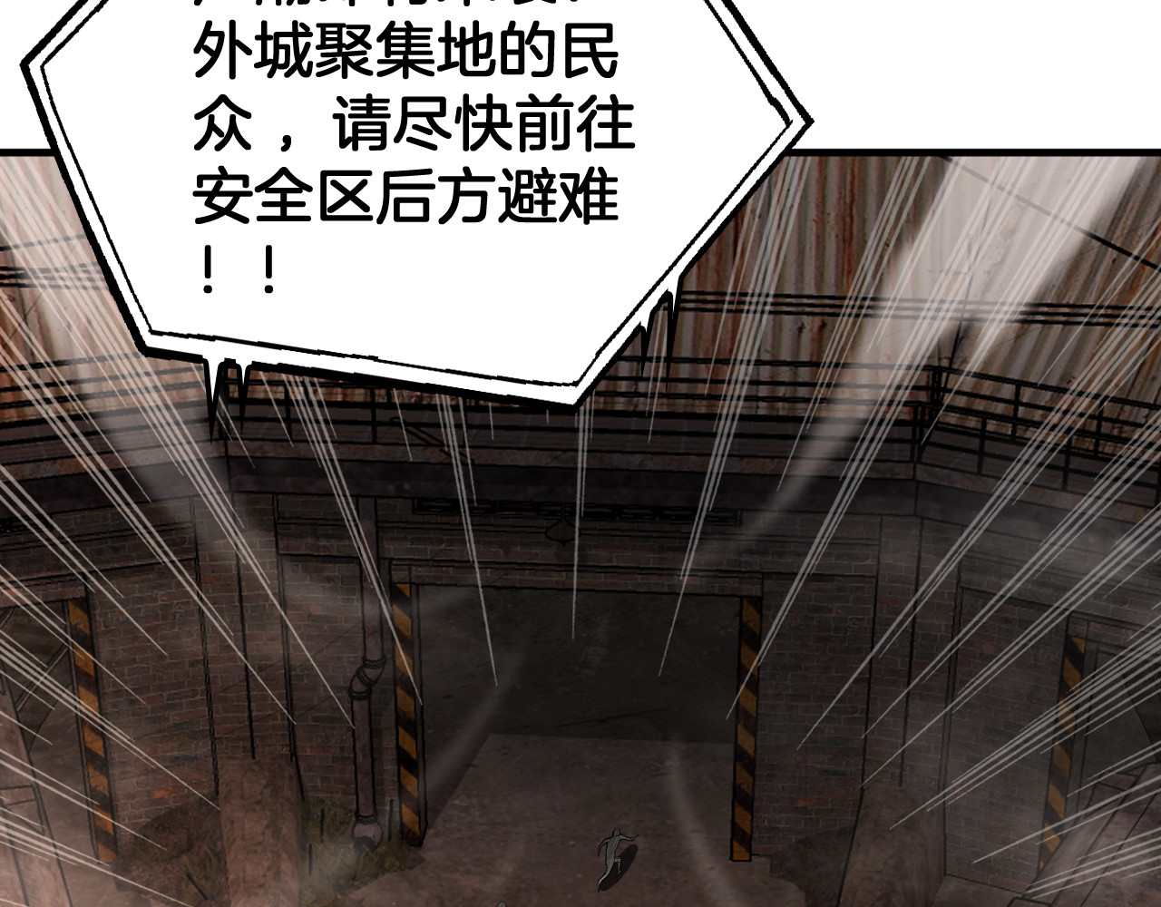 第33话 明牌开大 第 42 页
